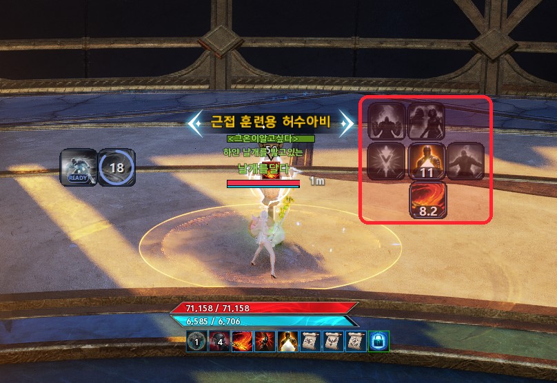 AION2 전투 화면 오른쪽의 버프 적용 View 영역을 빨간색으로 표시한 실제 사용 예시