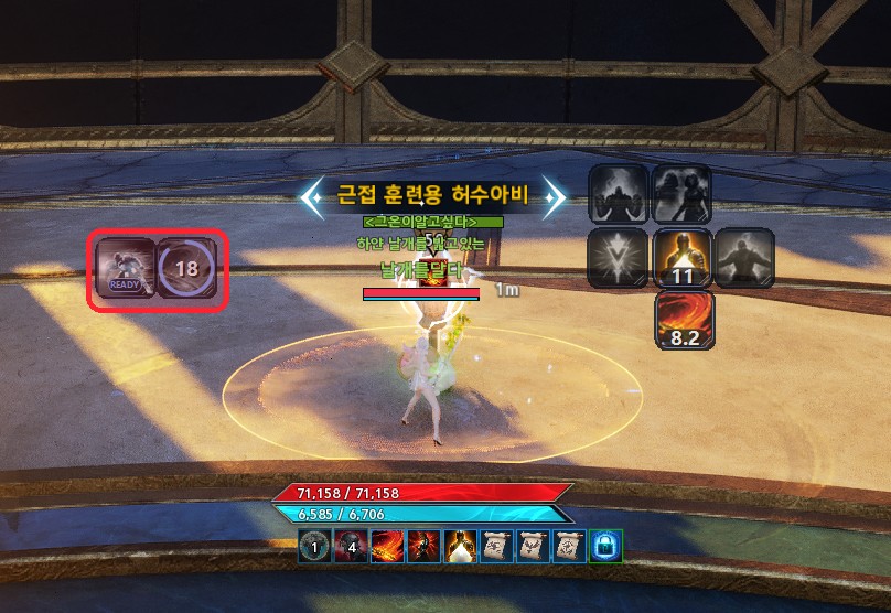 AION2 전투 화면 왼쪽의 스킬 쿨타임 View 영역을 빨간색으로 표시한 실제 사용 예시